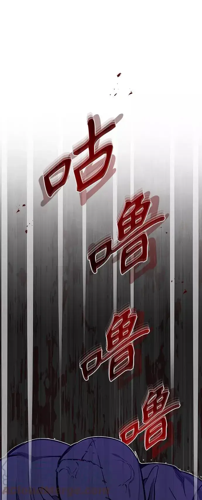 漫画《66666年后复活的黑魔法师》第23话 去惩恶第82张图