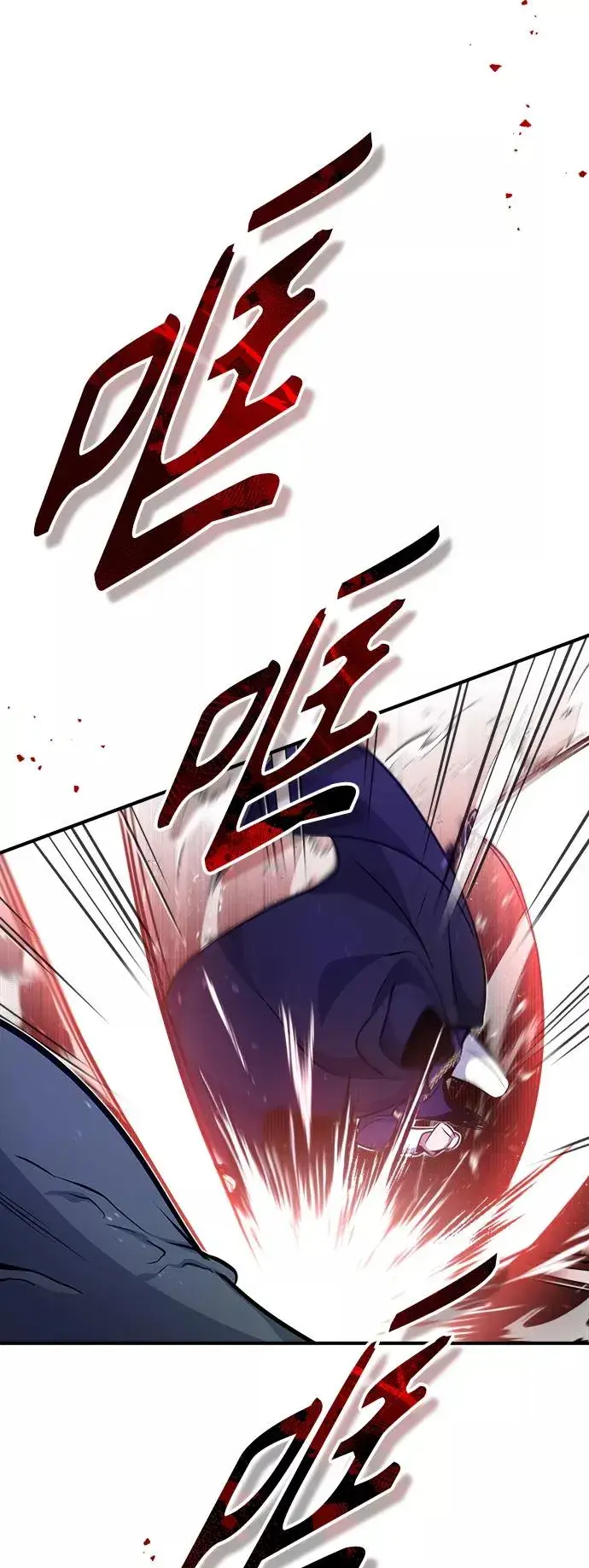 漫画《66666年后复活的黑魔法师》第24话 神之剑，神性执行官第51张图