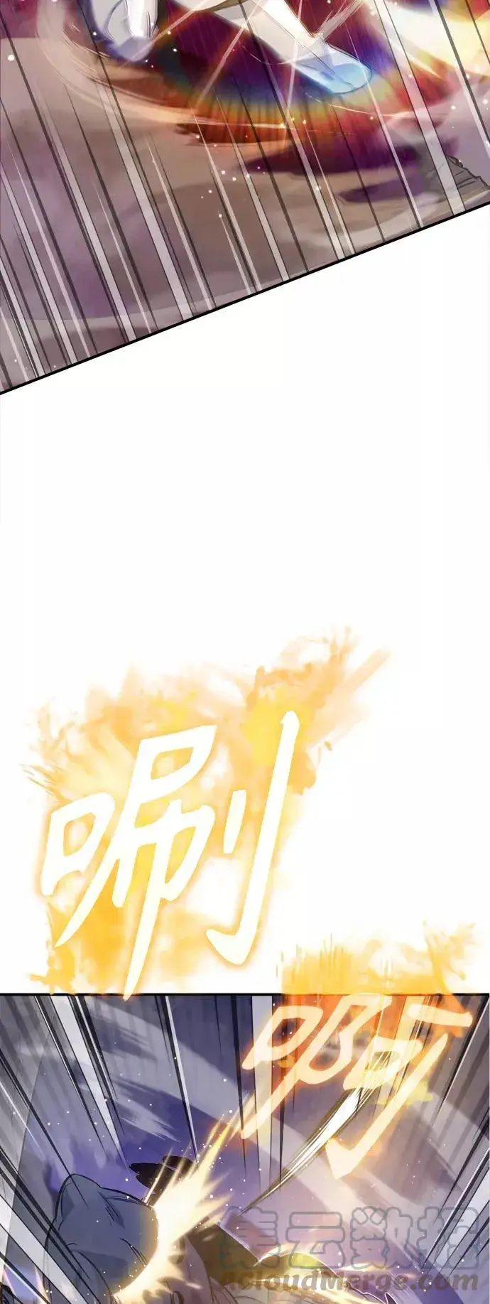 漫画《66666年后复活的黑魔法师》第24话 神之剑，神性执行官第58张图