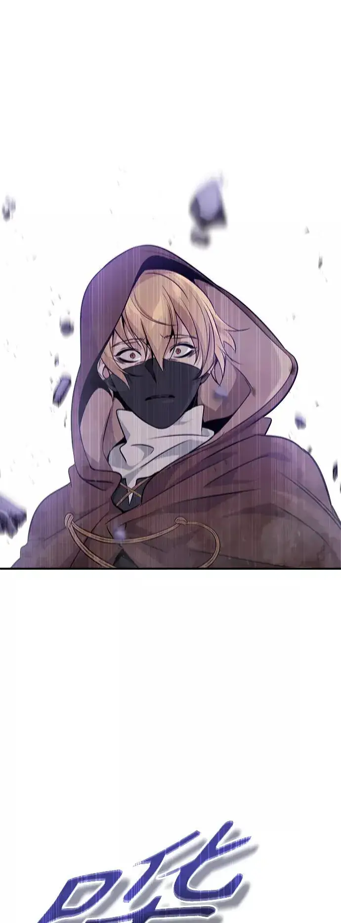 漫画《66666年后复活的黑魔法师》第24话 神之剑，神性执行官第80张图