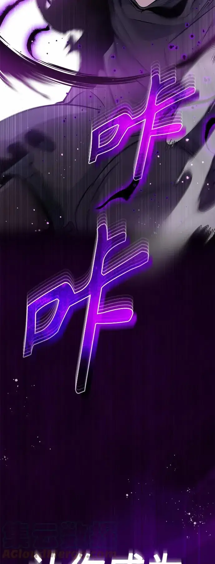 漫画《66666年后复活的黑魔法师》第25话 各自为战（1）第58张图