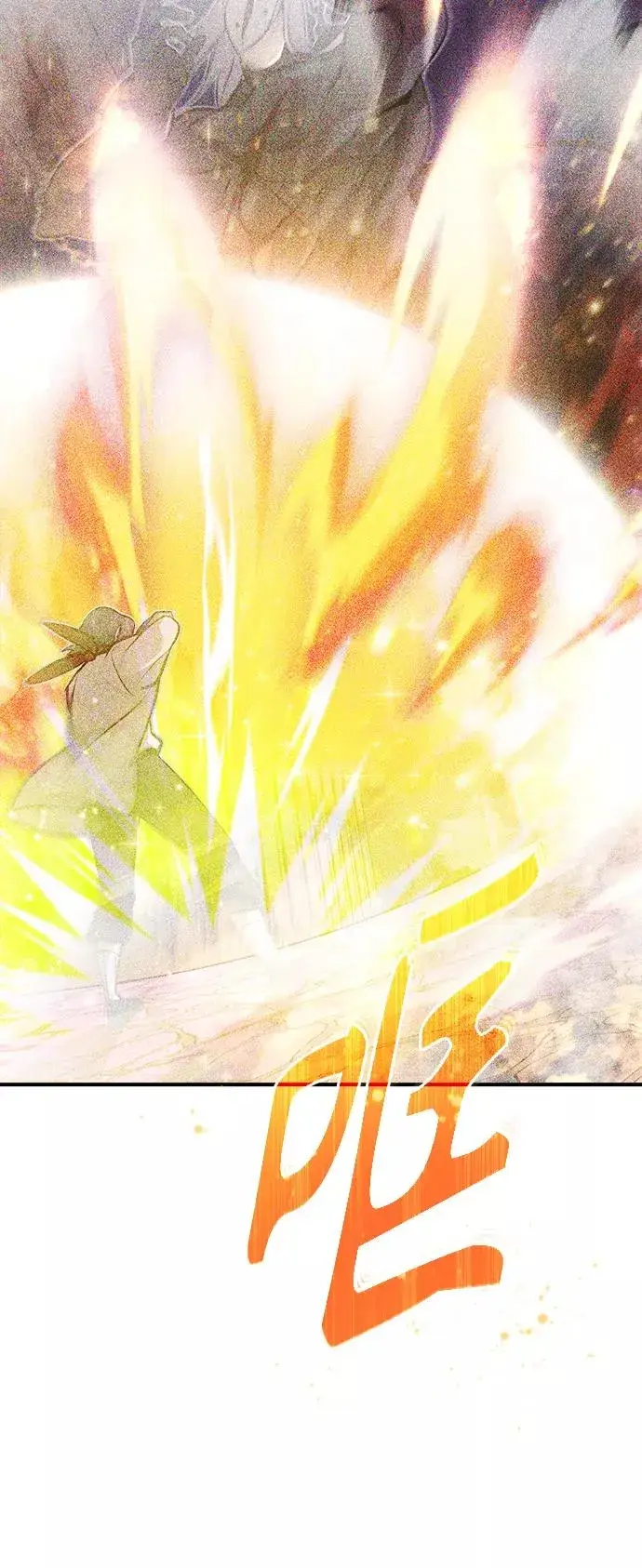漫画《66666年后复活的黑魔法师》第26话 各自为战（2）第71张图