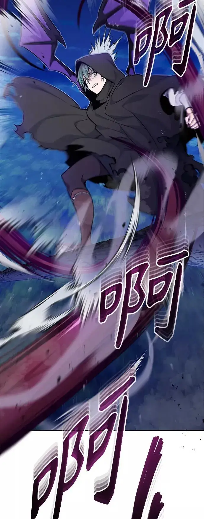 漫画《66666年后复活的黑魔法师》第26话 各自为战（2）第90张图