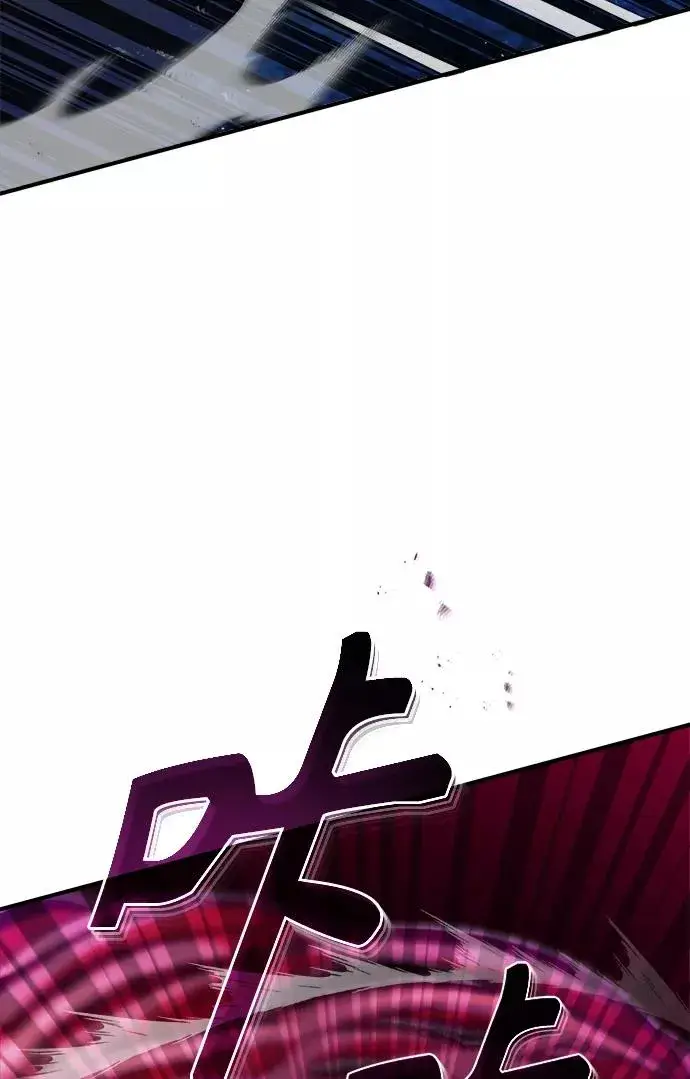 漫画《66666年后复活的黑魔法师》第27话 意料之外的人物第17张图