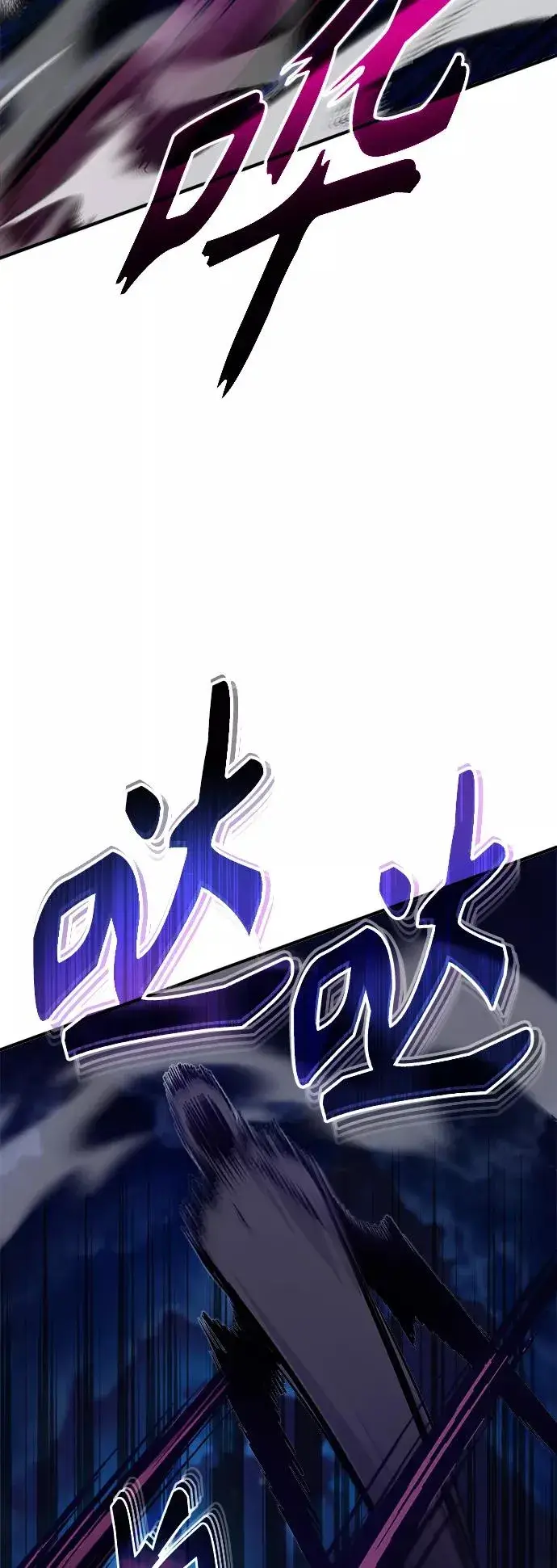 漫画《66666年后复活的黑魔法师》第27话 意料之外的人物第3张图