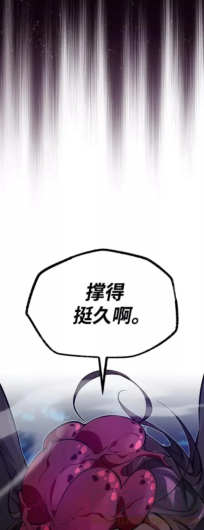 漫画《66666年后复活的黑魔法师》第27话 意料之外的人物第37张图