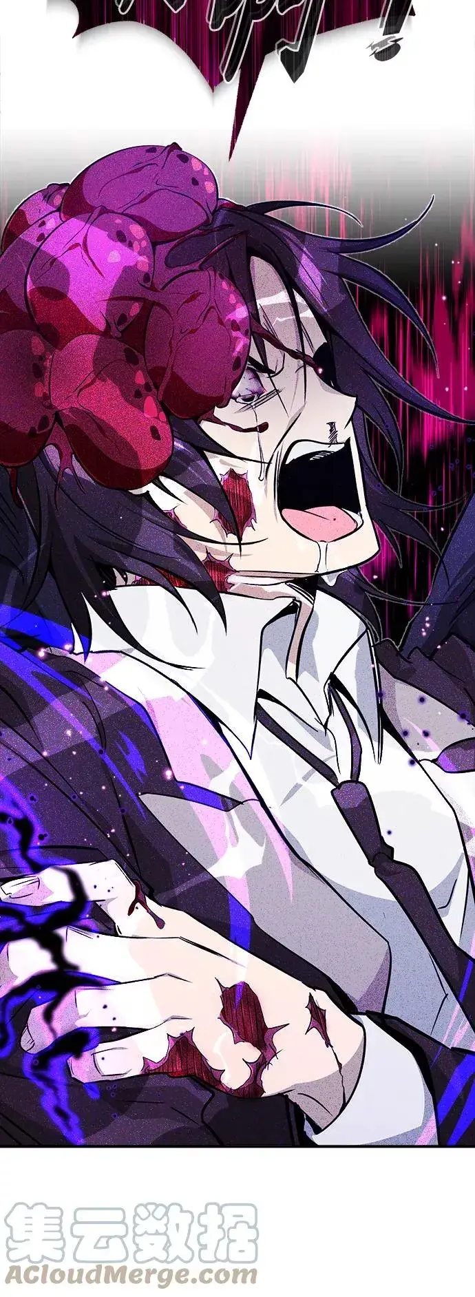 漫画《66666年后复活的黑魔法师》第27话 意料之外的人物第55张图