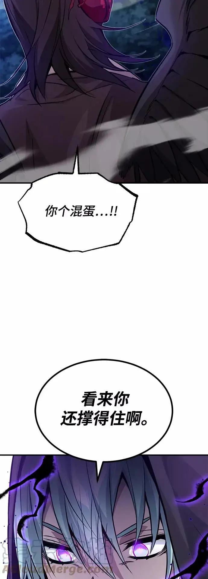 漫画《66666年后复活的黑魔法师》第27话 意料之外的人物第58张图