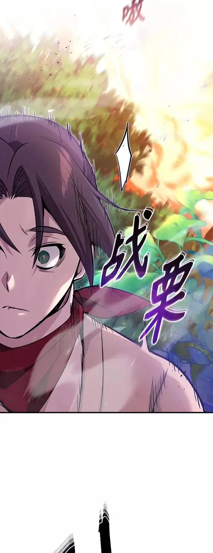漫画《66666年后复活的黑魔法师》第27话 意料之外的人物第83张图