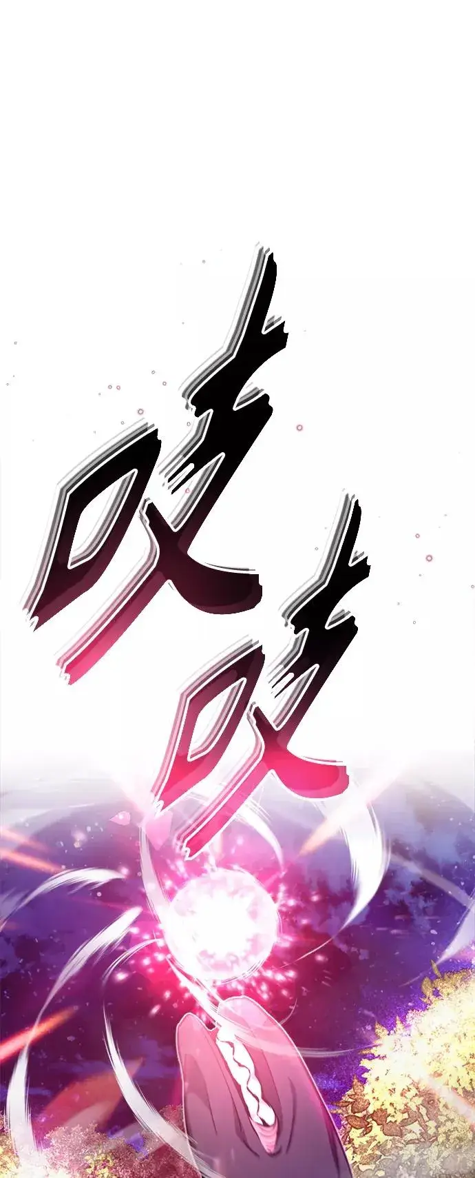 漫画《66666年后复活的黑魔法师》第28话 招魂术第2张图