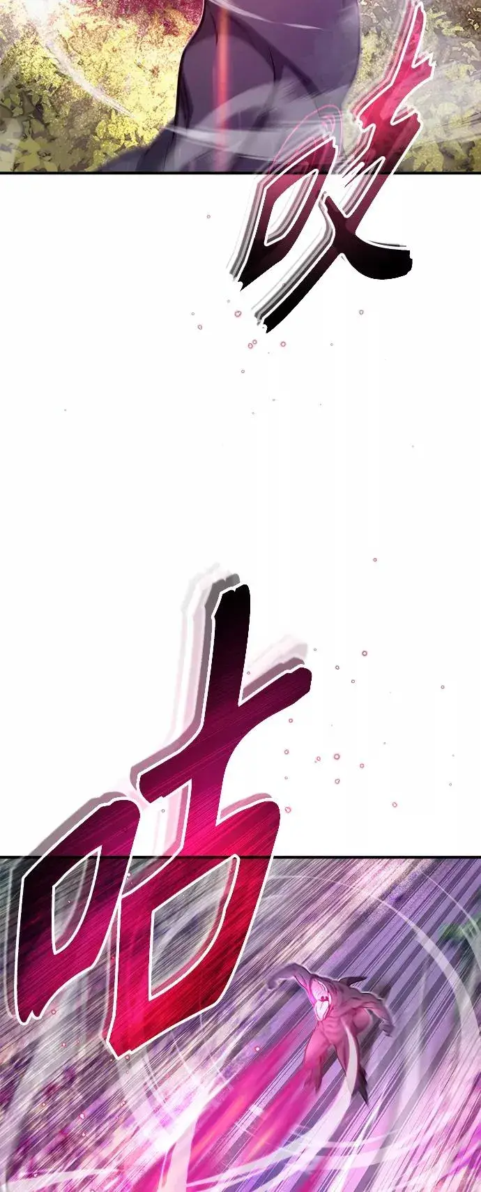 漫画《66666年后复活的黑魔法师》第28话 招魂术第3张图