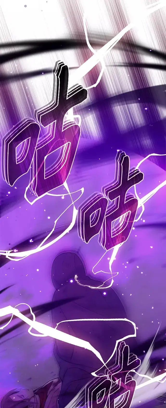 漫画《66666年后复活的黑魔法师》第28话 招魂术第36张图