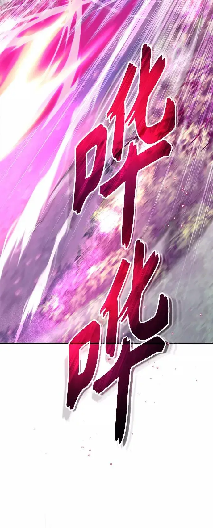 漫画《66666年后复活的黑魔法师》第28话 招魂术第4张图