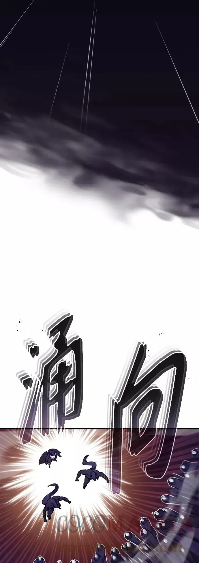 漫画《66666年后复活的黑魔法师》第28话 招魂术第53张图