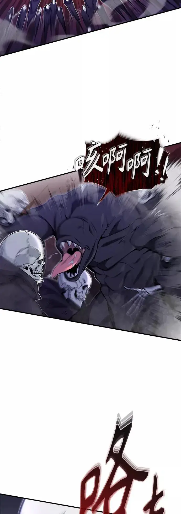 漫画《66666年后复活的黑魔法师》第28话 招魂术第54张图