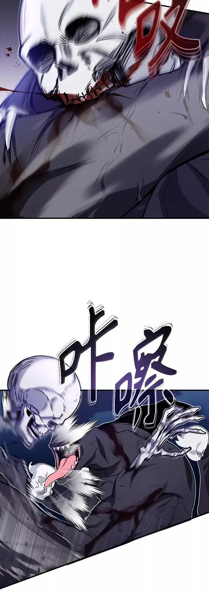 漫画《66666年后复活的黑魔法师》第28话 招魂术第55张图
