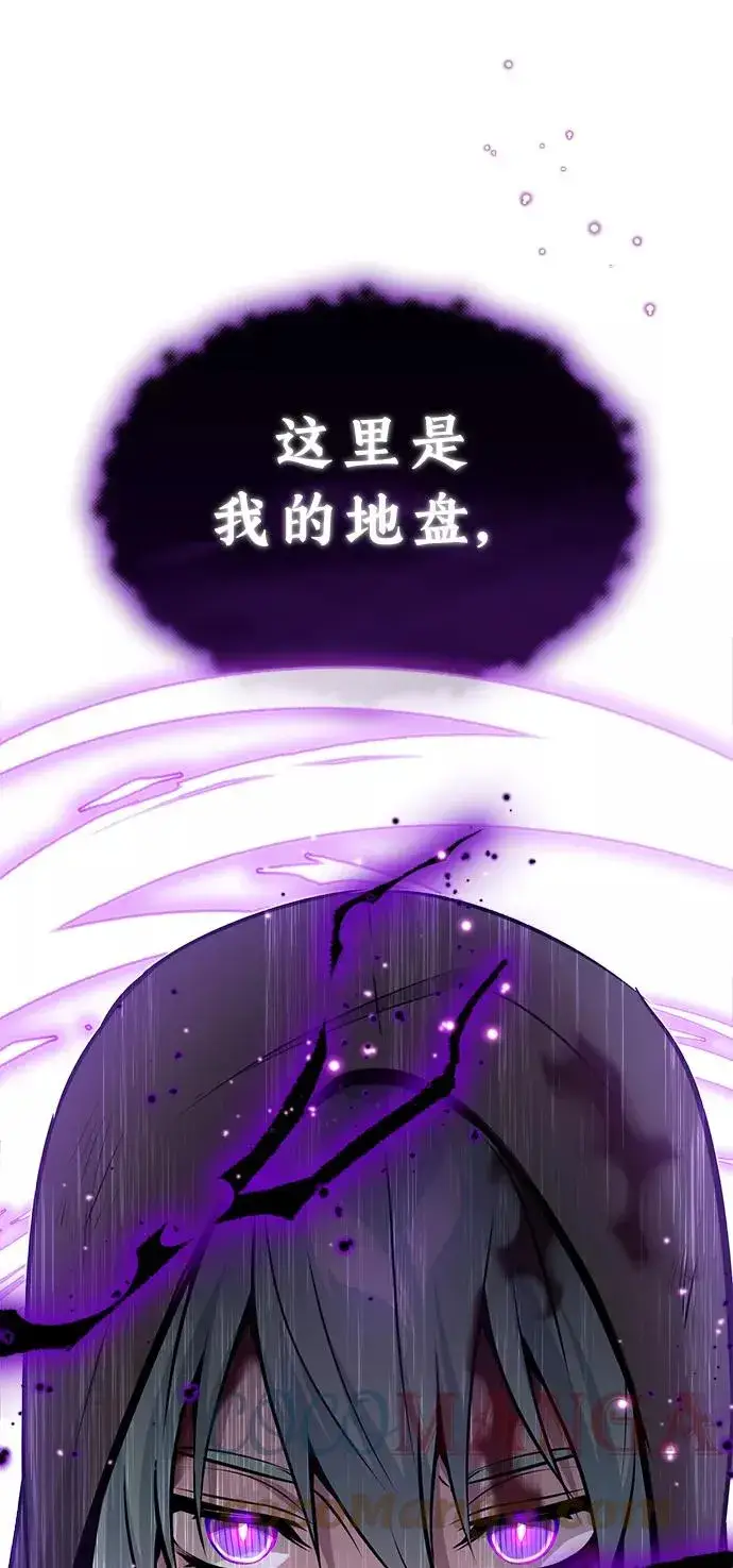漫画《66666年后复活的黑魔法师》第28话 招魂术第61张图