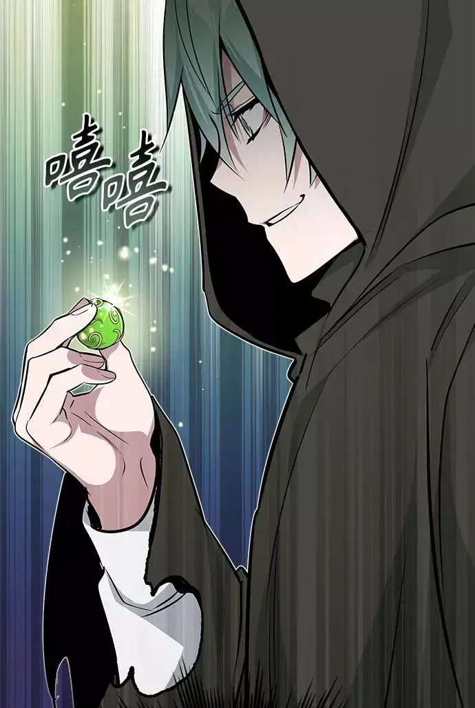漫画《66666年后复活的黑魔法师》第28话 招魂术第80张图