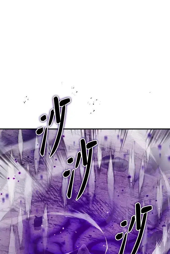漫画《66666年后复活的黑魔法师》第28话 招魂术第86张图