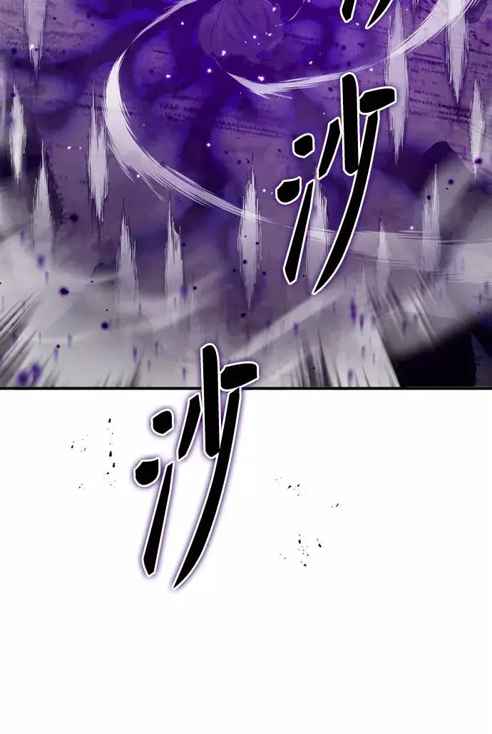 漫画《66666年后复活的黑魔法师》第28话 招魂术第87张图
