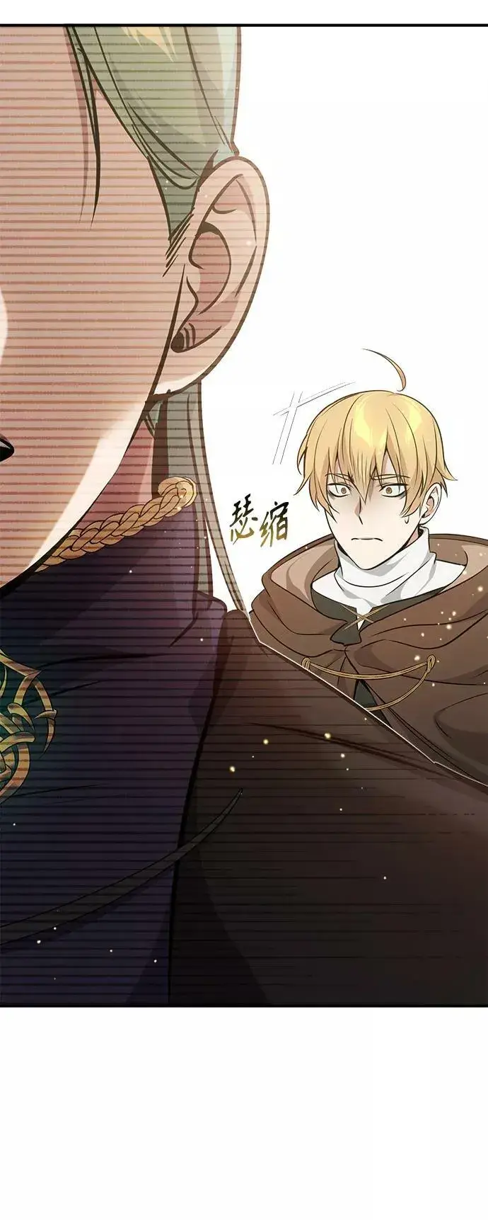 漫画《66666年后复活的黑魔法师》第29话 与神结盟第115张图