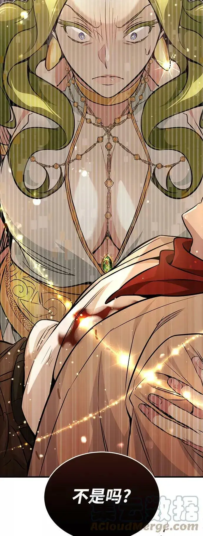 漫画《66666年后复活的黑魔法师》第29话 与神结盟第57张图