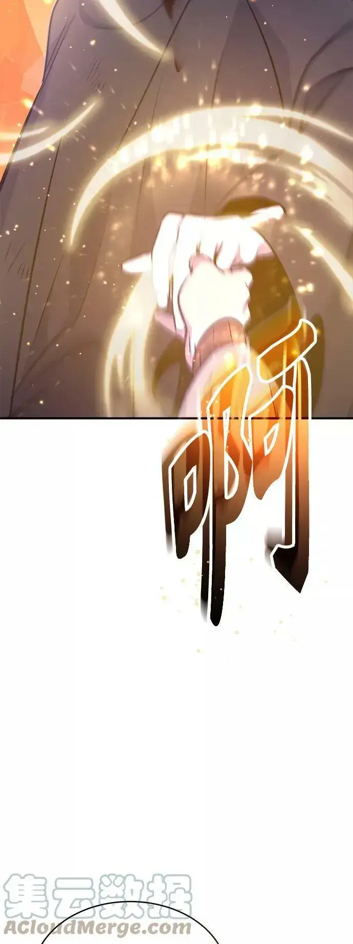 漫画《66666年后复活的黑魔法师》第29话 与神结盟第97张图