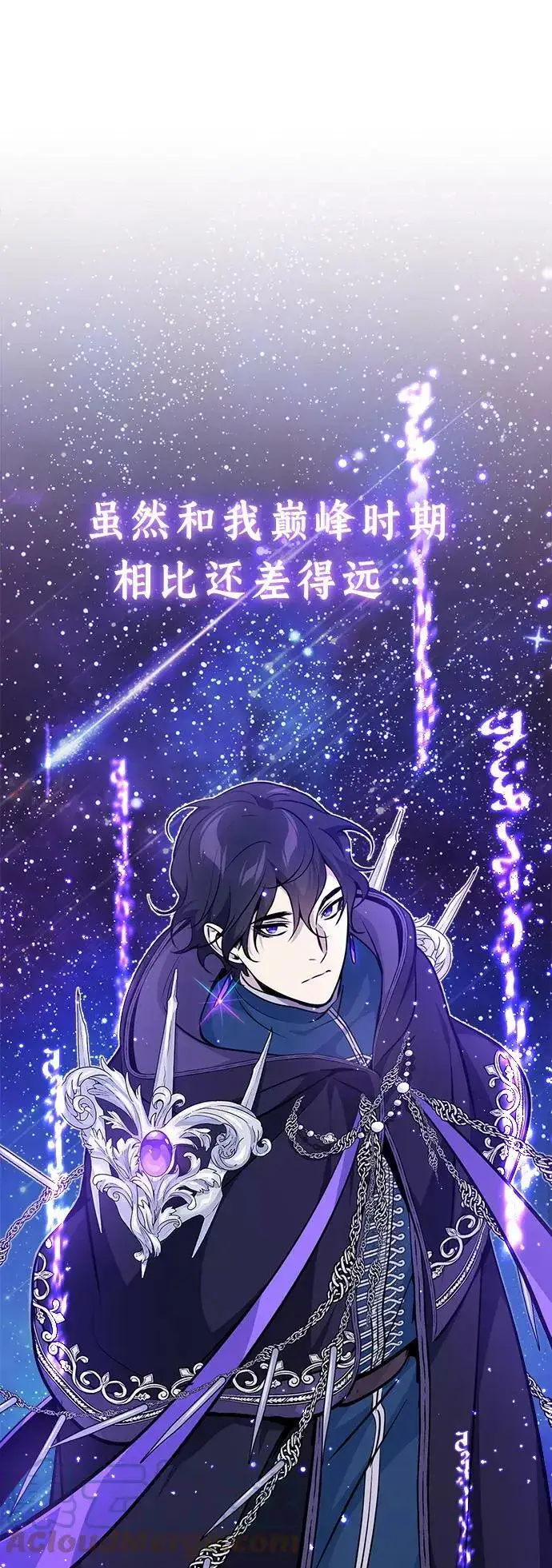 漫画《66666年后复活的黑魔法师》第31话 去艾普顿第25张图