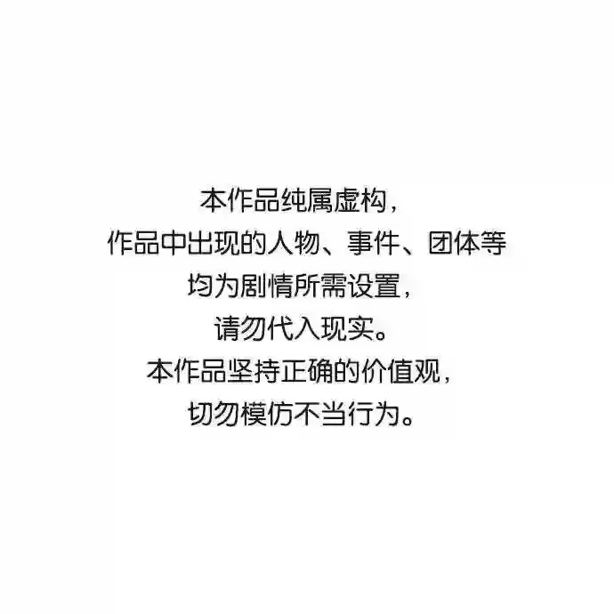 漫画《66666年后复活的黑魔法师》第31话 去艾普顿第84张图