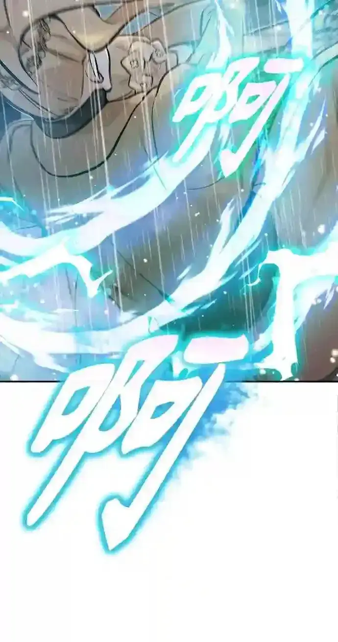 漫画《66666年后复活的黑魔法师》第32话 你是龙吗?第44张图