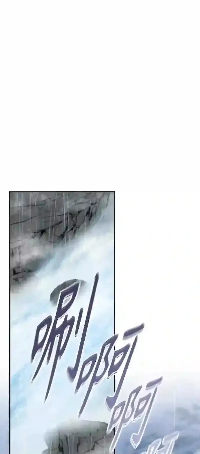 漫画《66666年后复活的黑魔法师》第33话 玛雅特瑞第65张图