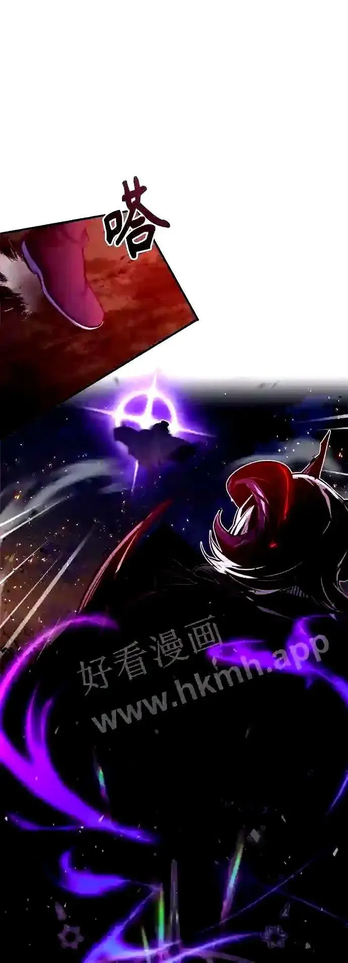 漫画《66666年后复活的黑魔法师》第51话 危机时刻第2张图