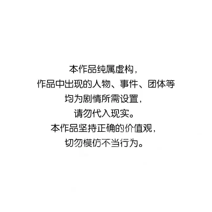 漫画《66666年后复活的黑魔法师》第54话 泽尼斯之剑第59张图