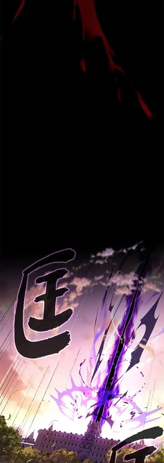 漫画《66666年后复活的黑魔法师》第111话：最后的命令第60张图