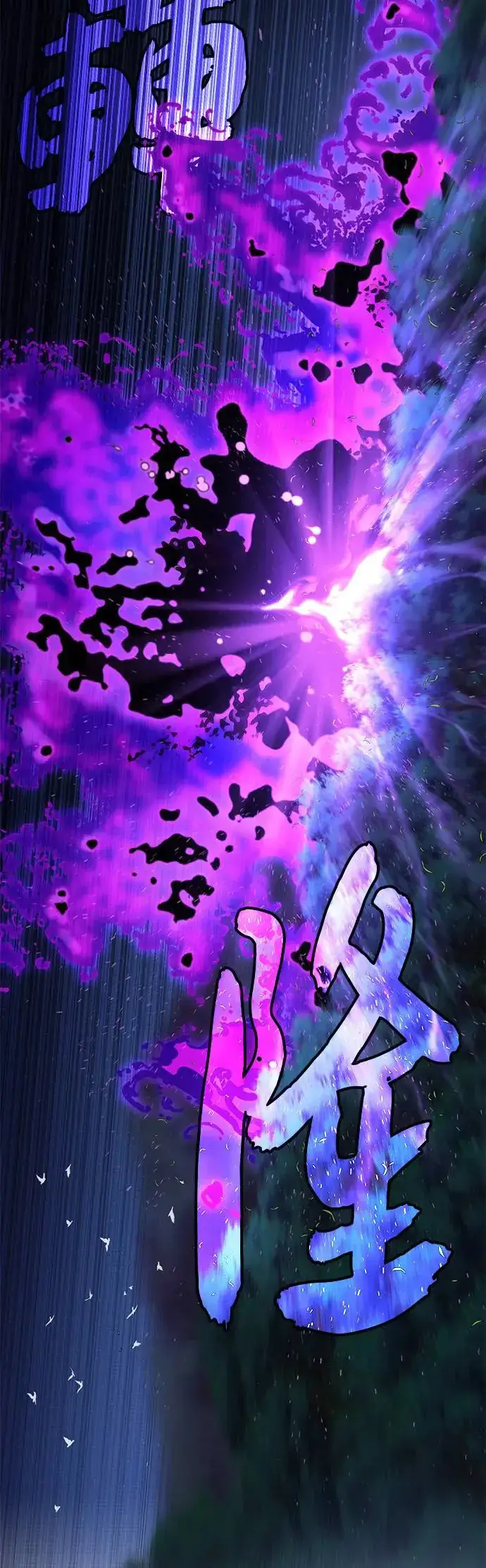 漫画《66666年后复活的黑魔法师》第112话：新的开始第67张图