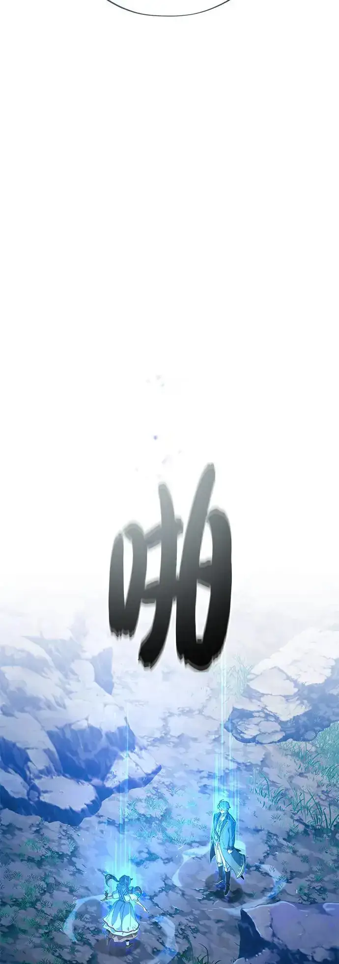 漫画《66666年后复活的黑魔法师》第113话：第13个神性第37张图