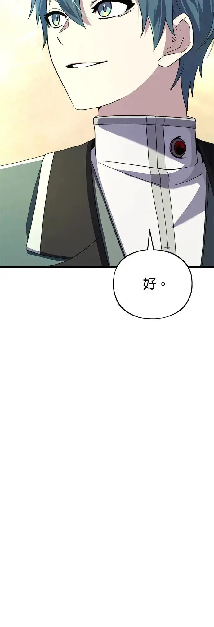 漫画《66666年后复活的黑魔法师》第114话：谜之男子第28张图