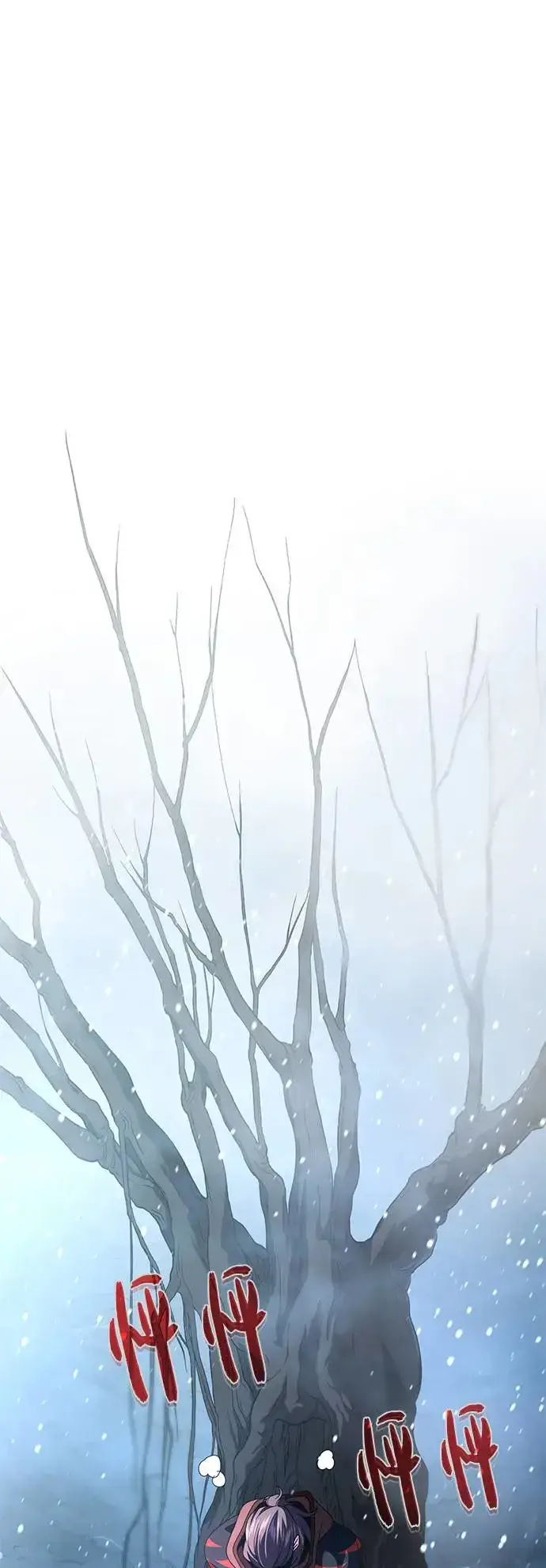 漫画《66666年后复活的黑魔法师》第114话：谜之男子第71张图
