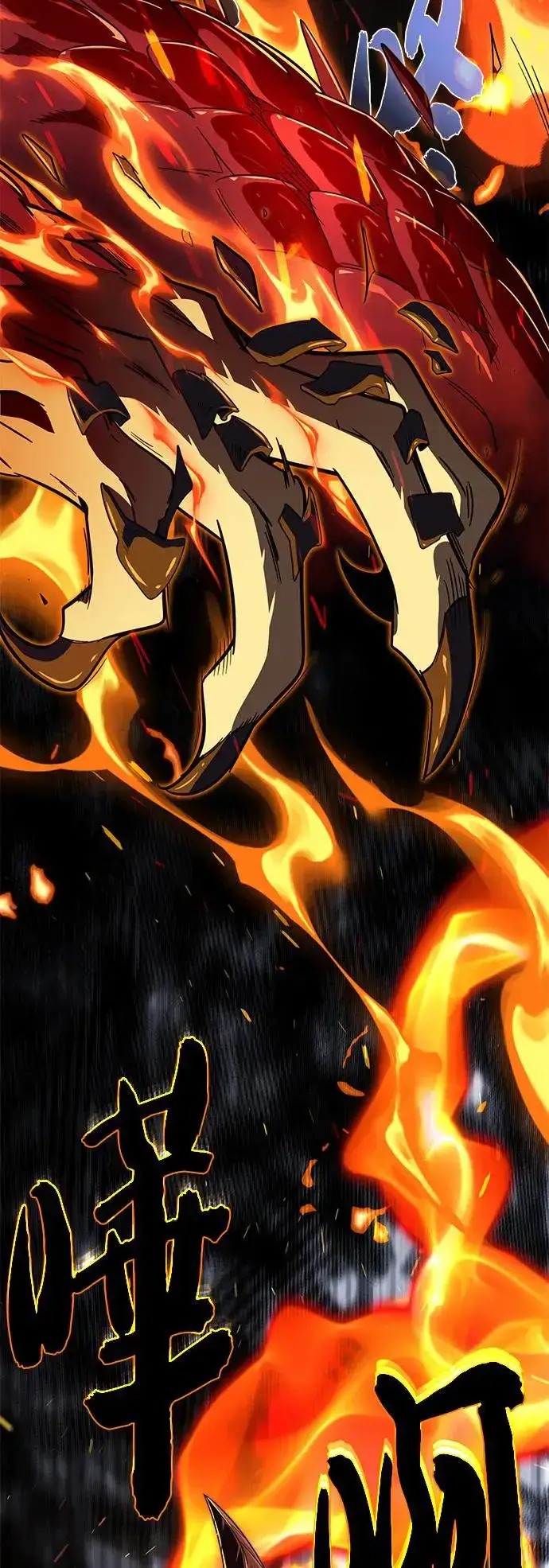 漫画《66666年后复活的黑魔法师》第115话：游戏的开始第36张图