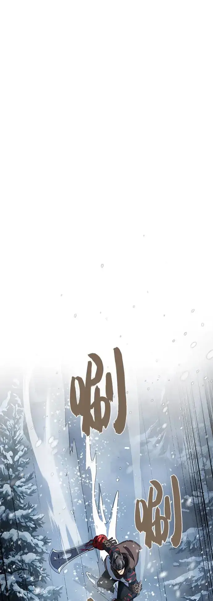 漫画《66666年后复活的黑魔法师》第115话：游戏的开始第47张图
