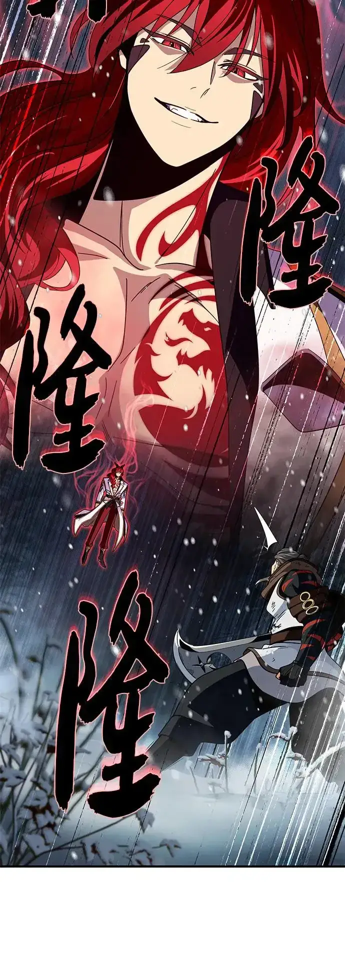 漫画《66666年后复活的黑魔法师》第115话：游戏的开始第52张图