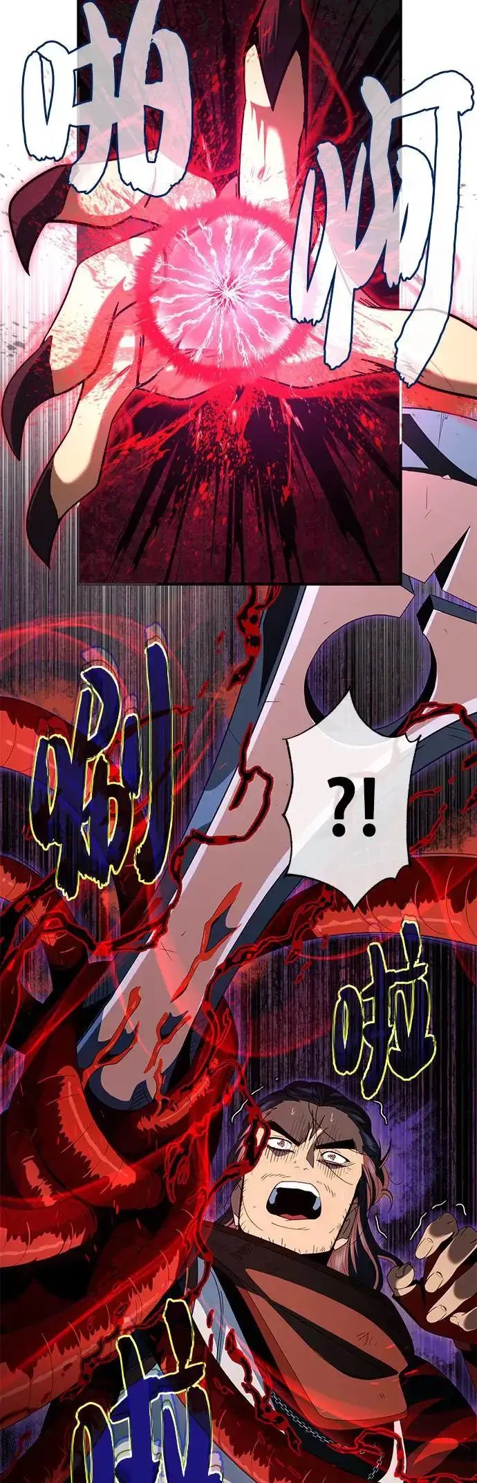 漫画《66666年后复活的黑魔法师》第115话：游戏的开始第54张图
