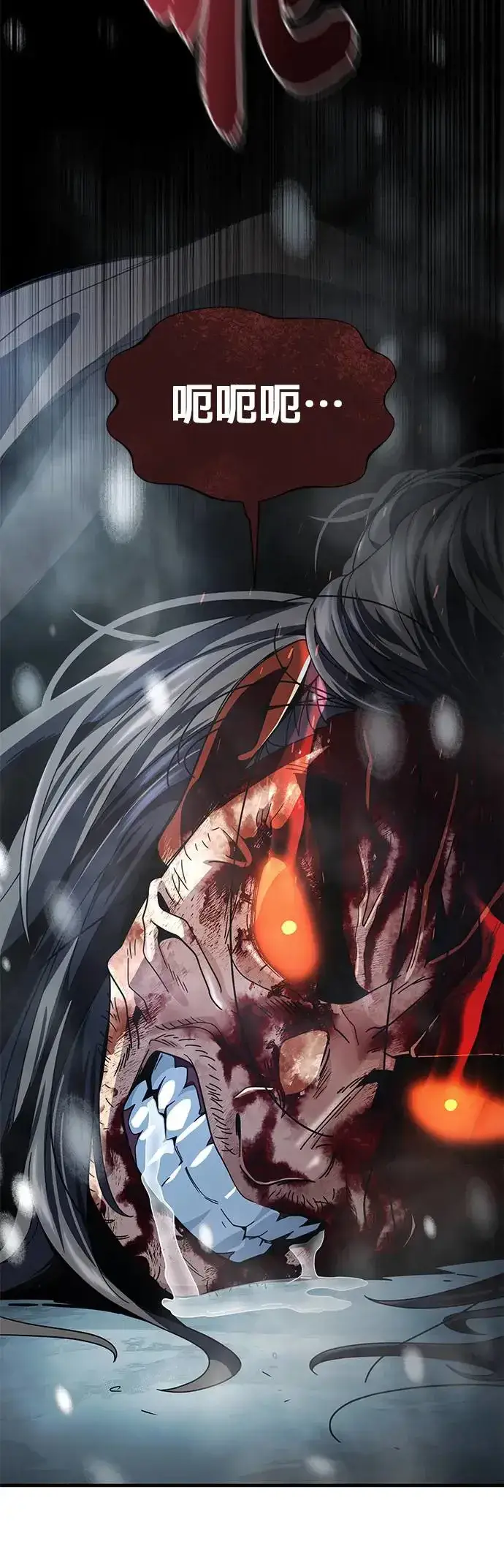 漫画《66666年后复活的黑魔法师》第115话：游戏的开始第58张图