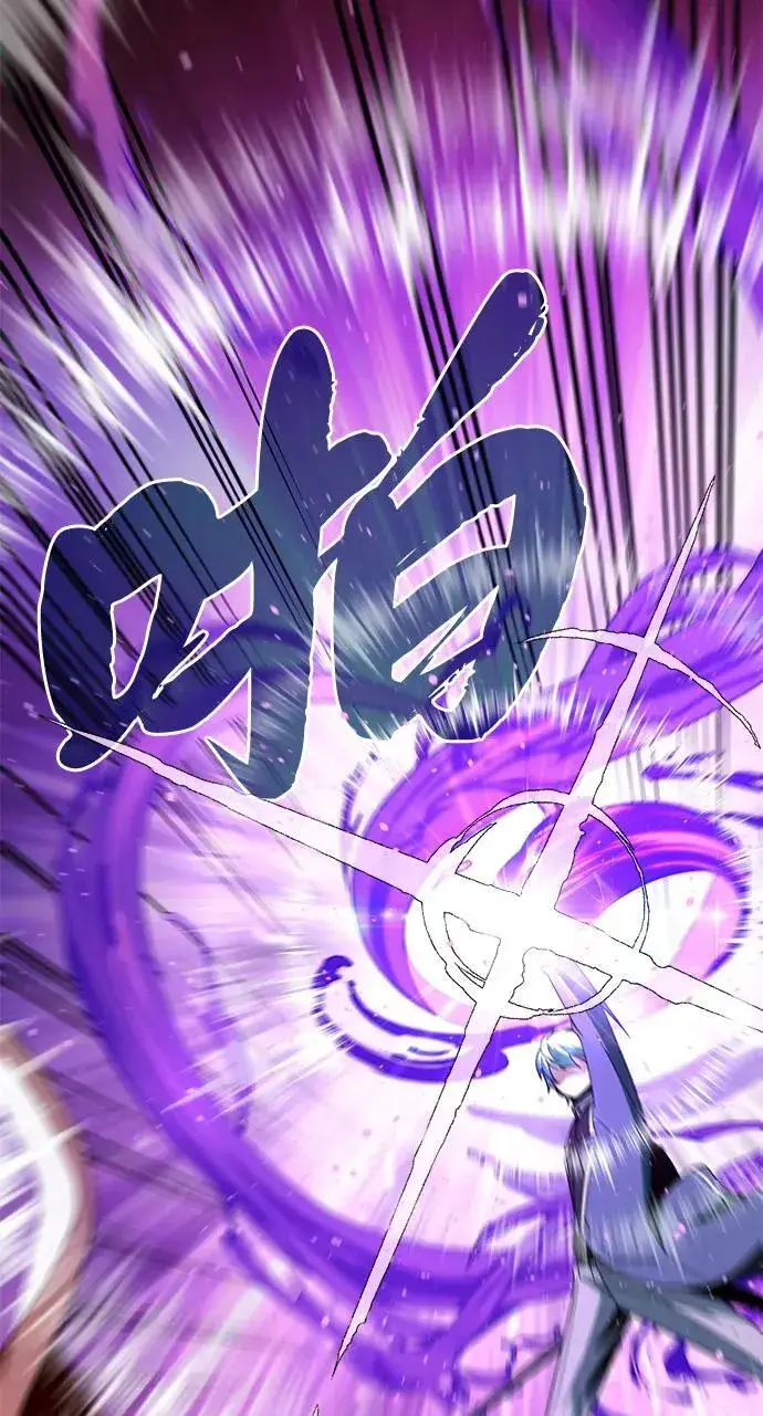 漫画《66666年后复活的黑魔法师》第116话 红龙第31张图