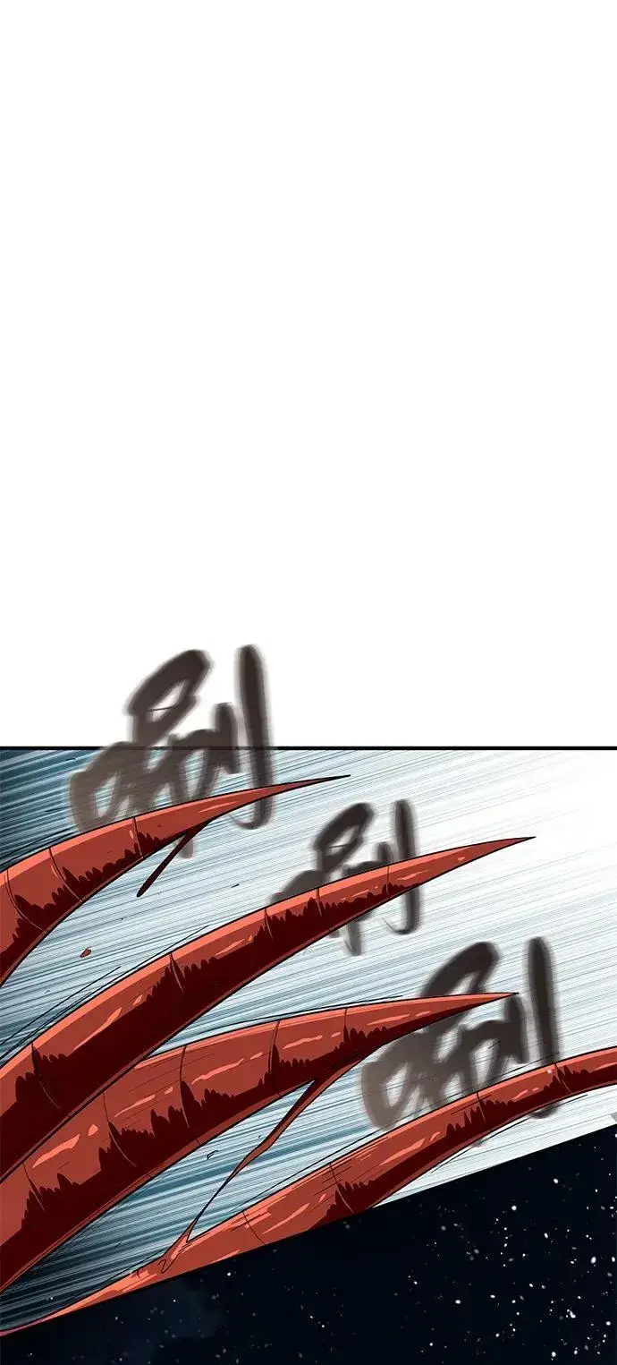 漫画《66666年后复活的黑魔法师》第116话 红龙第37张图