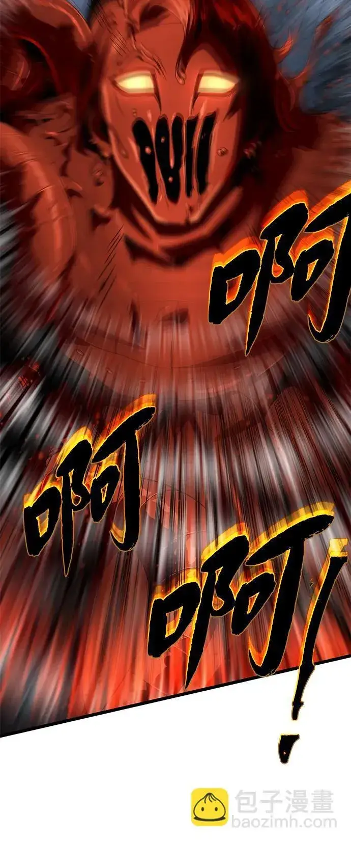 漫画《66666年后复活的黑魔法师》第116话 红龙第52张图