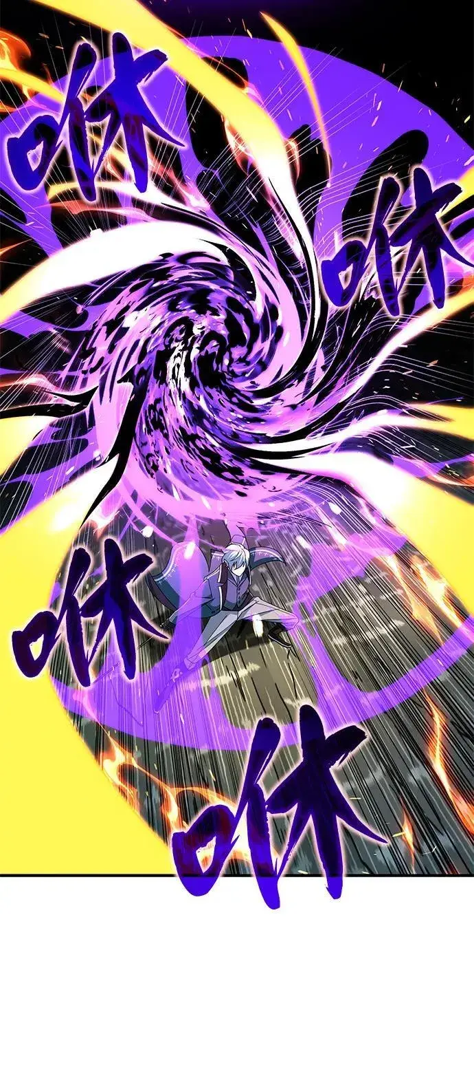 漫画《66666年后复活的黑魔法师》第116话 红龙第71张图