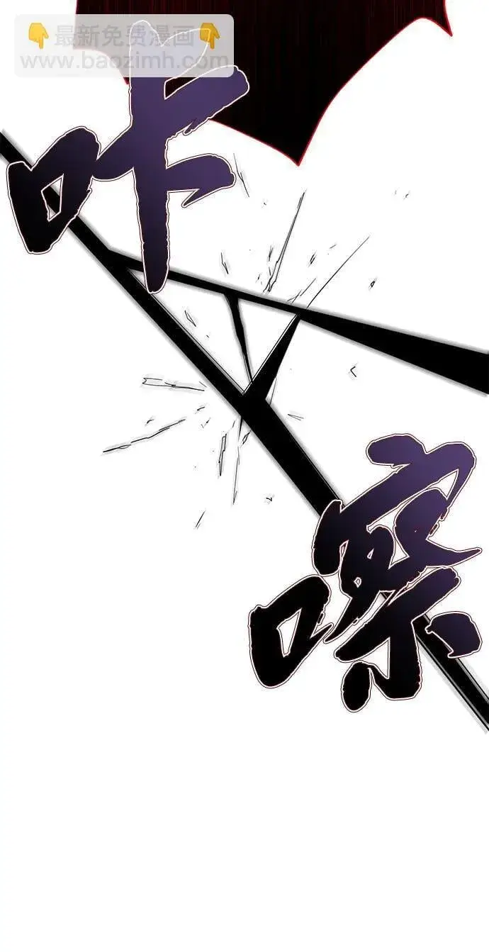 漫画《66666年后复活的黑魔法师》第116话 红龙第77张图