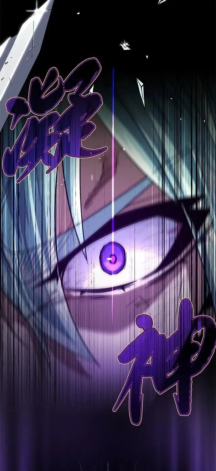 漫画《66666年后复活的黑魔法师》第116话 红龙第82张图