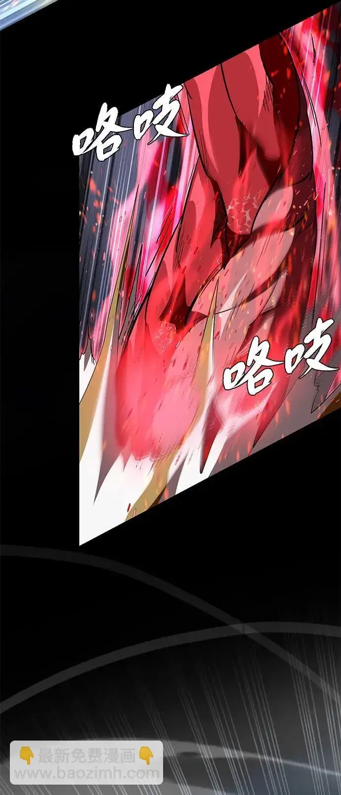 漫画《66666年后复活的黑魔法师》第116话 红龙第96张图